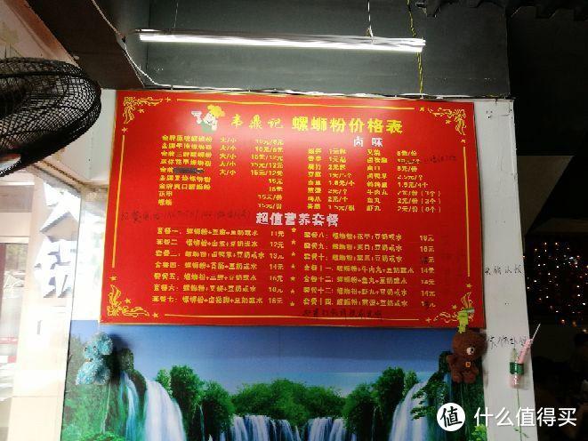 上海怎么买螺蛳粉价格实惠