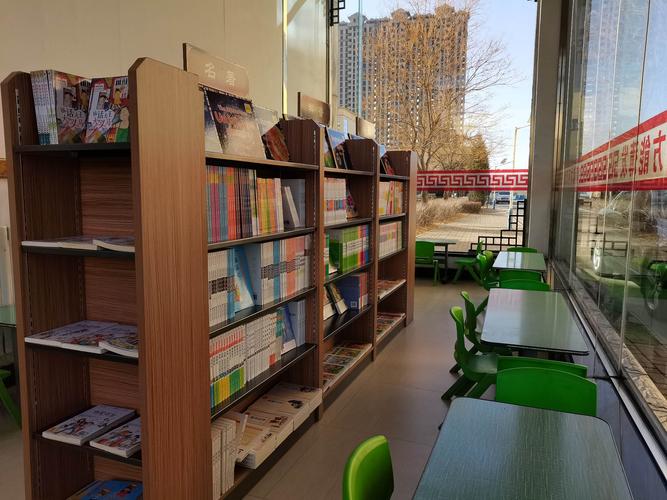 北京最好的小学书店