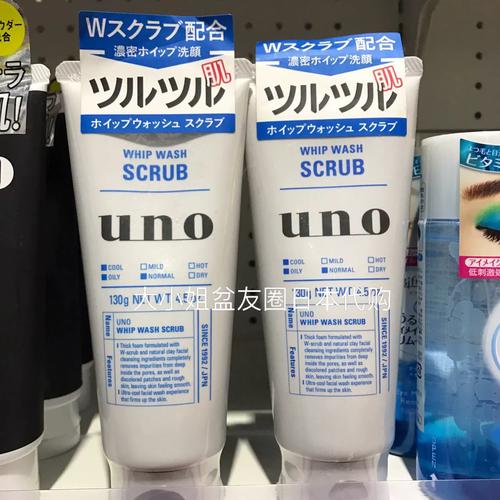 日本男士洗面奶品牌排行榜