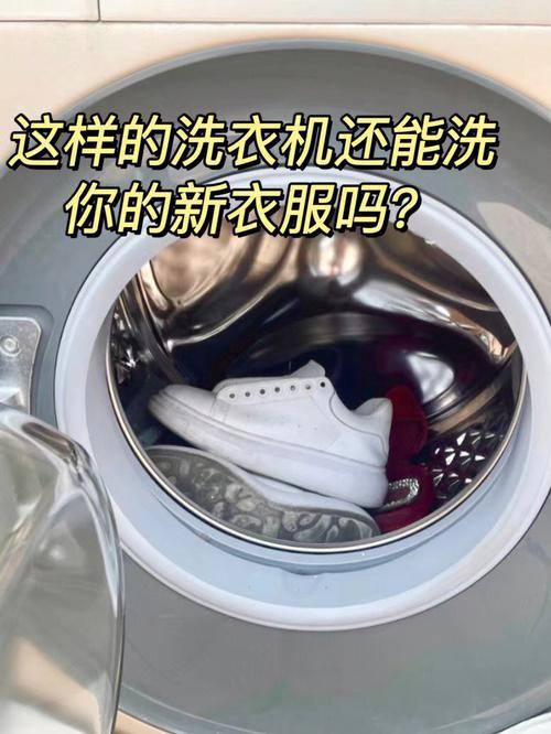 洗衣机洗鞋子对洗衣机有伤害吗
