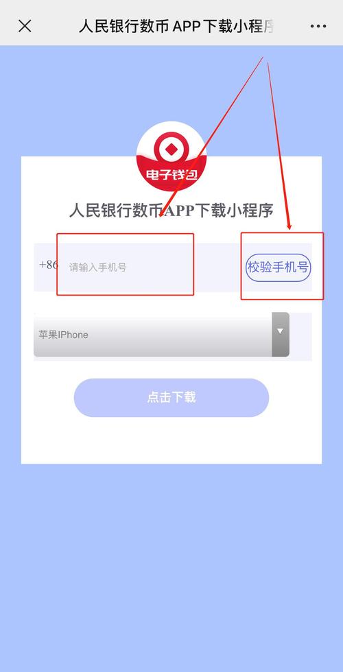 青岛手机银行下载app