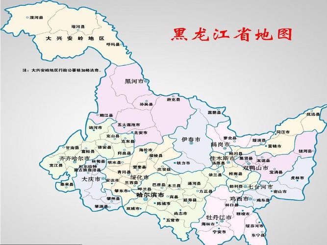黑龙江地图高清版大图片