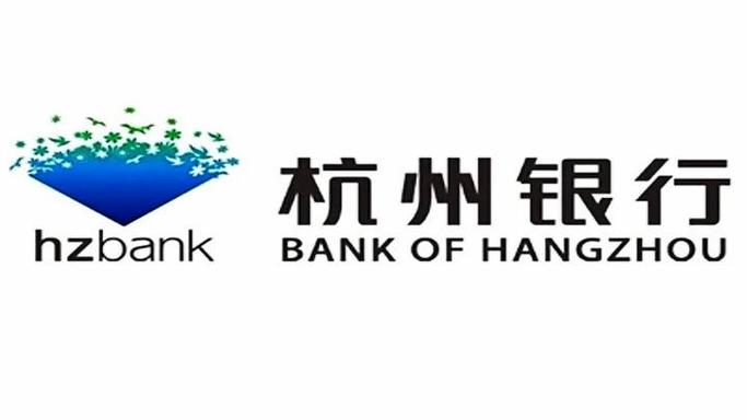 杭州银行北京分行的相关图片